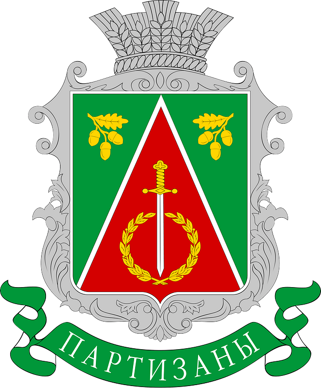 COA Partyzany, Kirovskyi, Krym