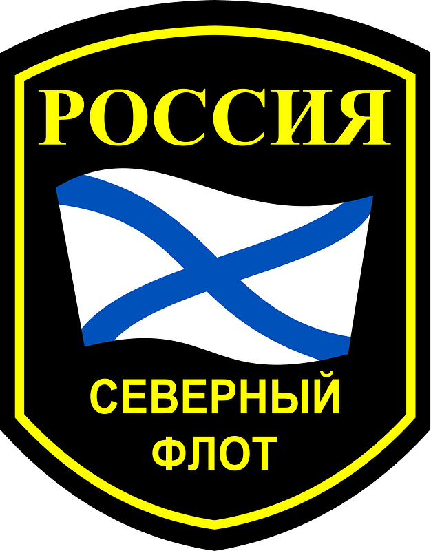 Sleeve Insignia of the Russian Northern Fleet