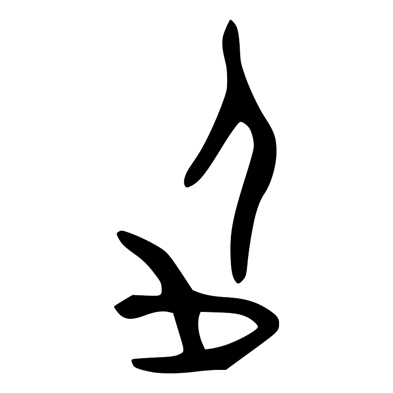 企-oracle