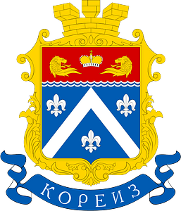 COA Koreiz, Yaltynska, Crimea