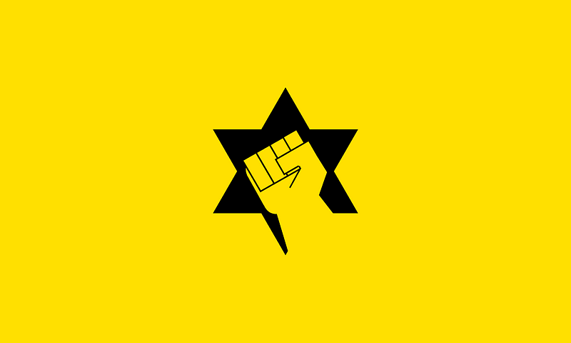 Flag of Kach and Kahane Chai