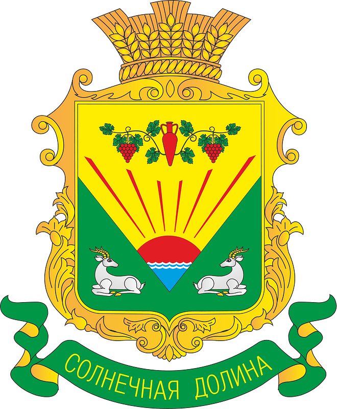 COA Soniachna Dolyna, Sudatska, Crimea