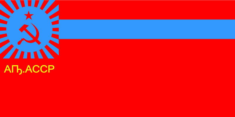 Flag of the Abkhaz ASSR (1978)
