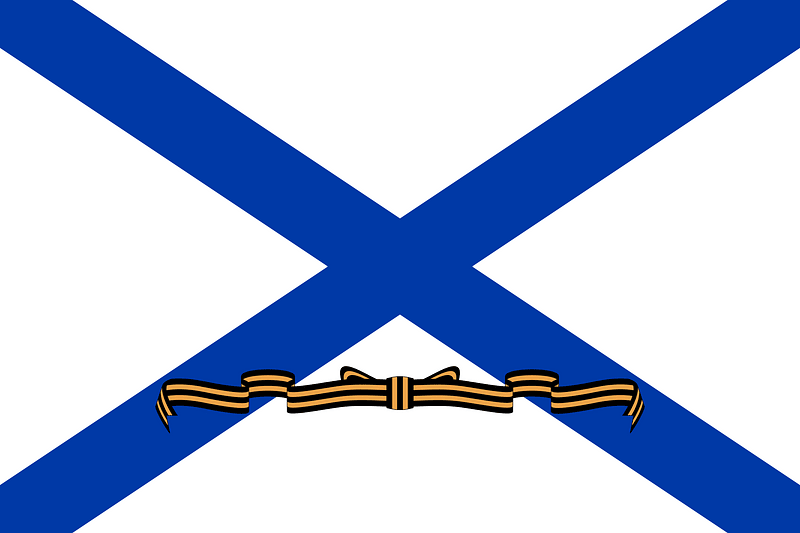 Russia, Guards naval flag 2000