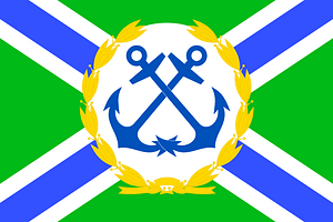 Russia, Flag FSB commander 1993 staff