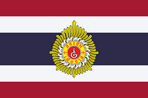 Flag of the Royal Siamese Army (1936-1979)