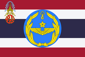 Flag of the Royal Thai Air Force (1946-1962)