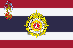 Royal Thai Army Unit Colours (King Rama VIII) (Variant)