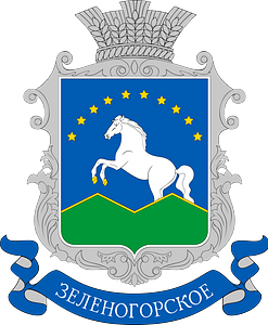 COA Zelenohirske, Bilohirskyi, Crimea