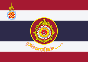 Flag of the Yuwachon Nai Thahan (Provincial units)
