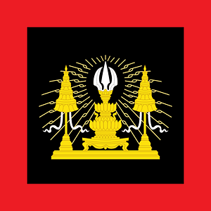 Siamese Army Flag of King Rama VI (Mahapachayonthawat) (square)