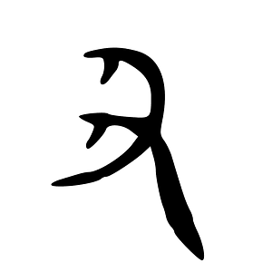 ACC-b21028