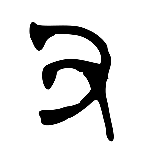 ACC-b21037