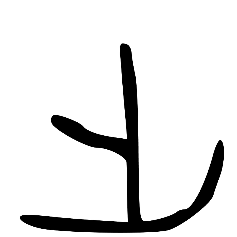 ACC-b02957
