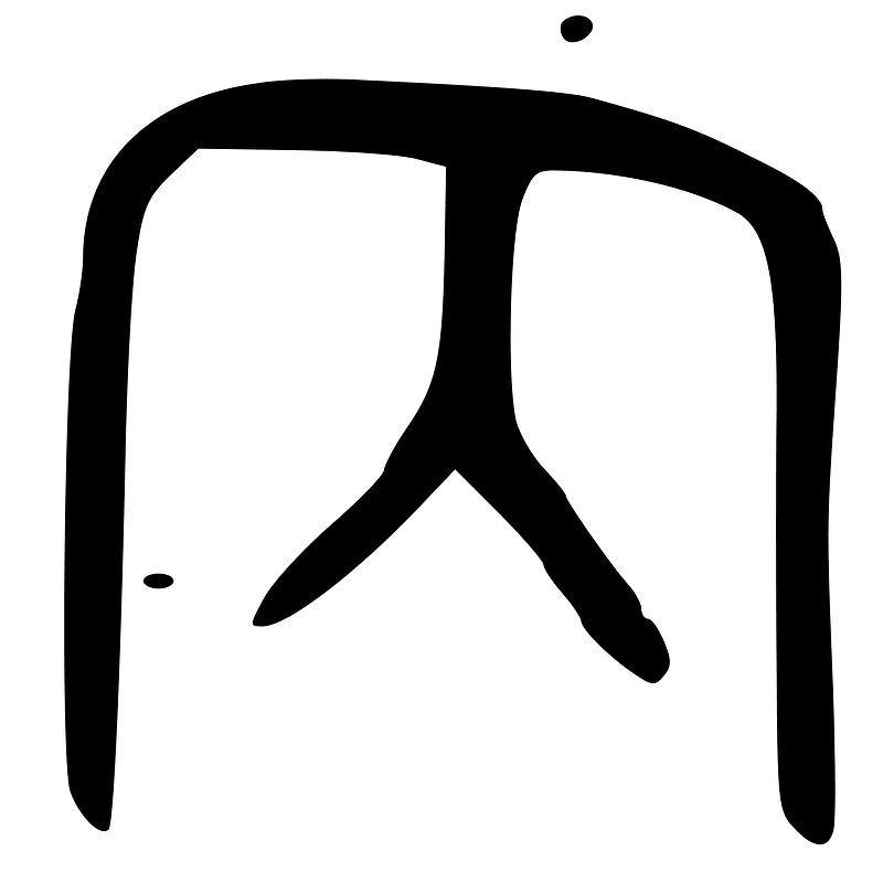 ACC-b20288