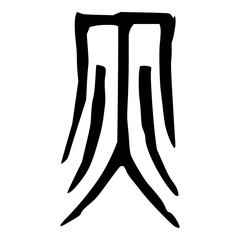 ACC-b20290