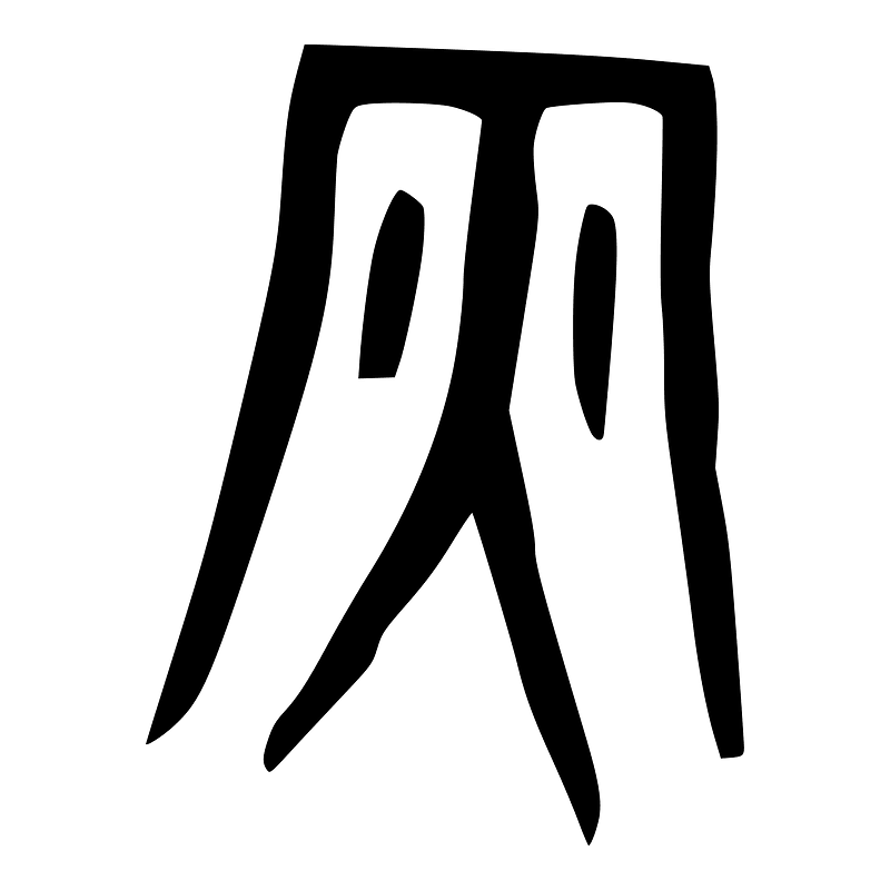 ACC-b20291