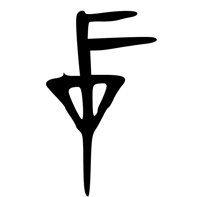 ACC-b00653