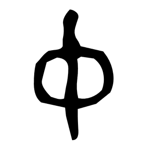 ACC-b00674