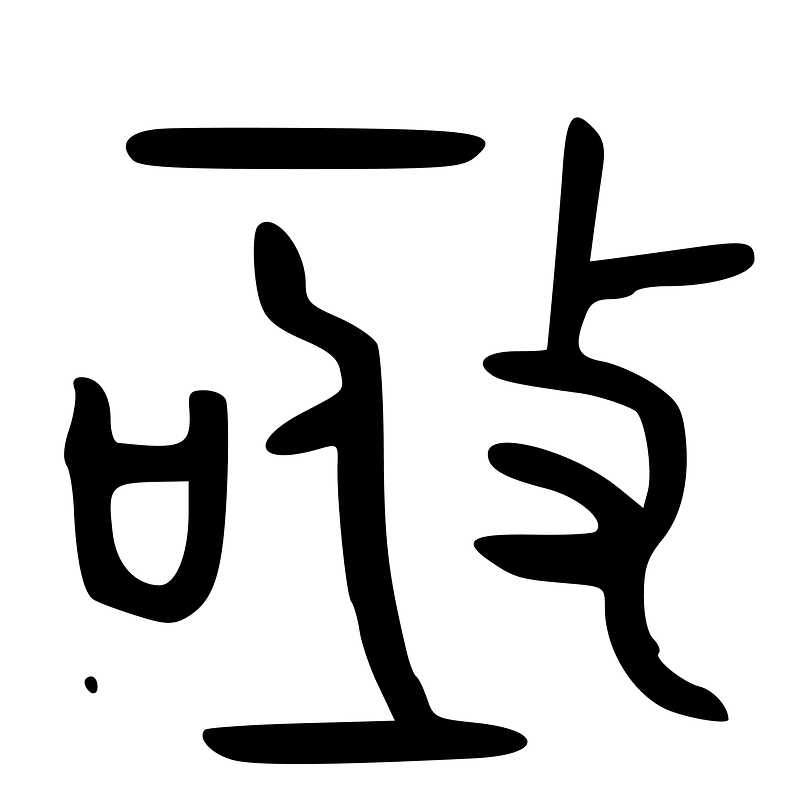 ACC-b18635