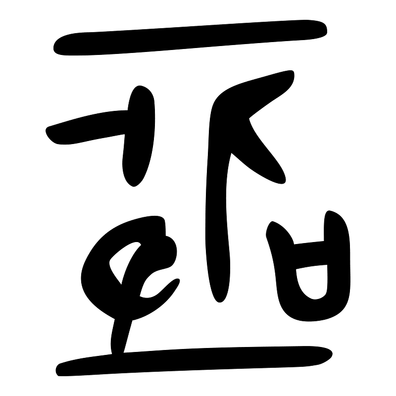 ACC-b18639