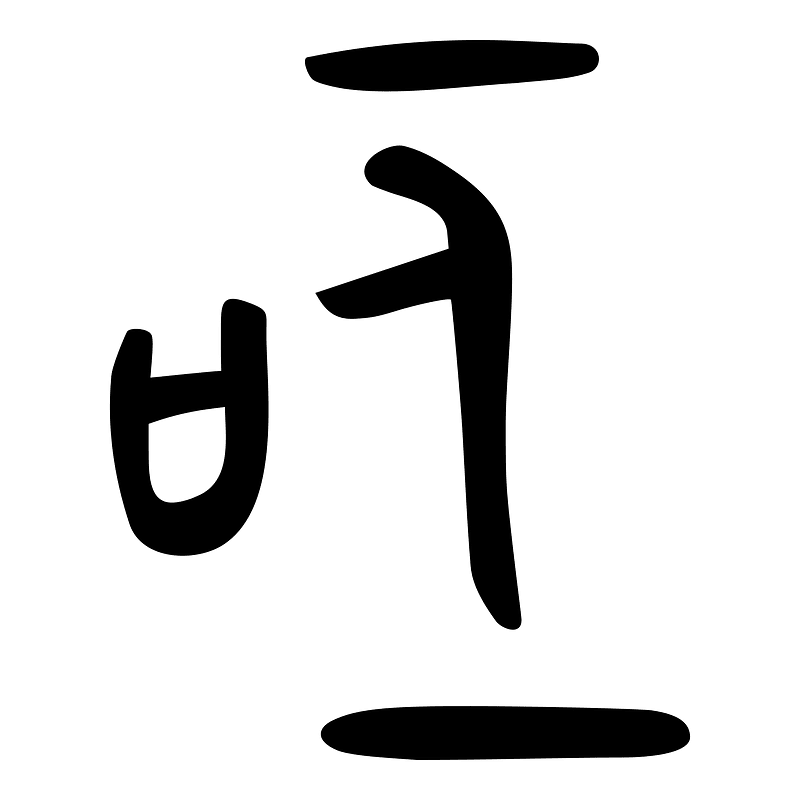ACC-b18640