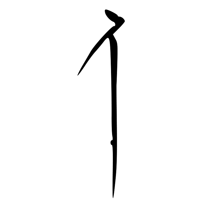 ACC-b12164