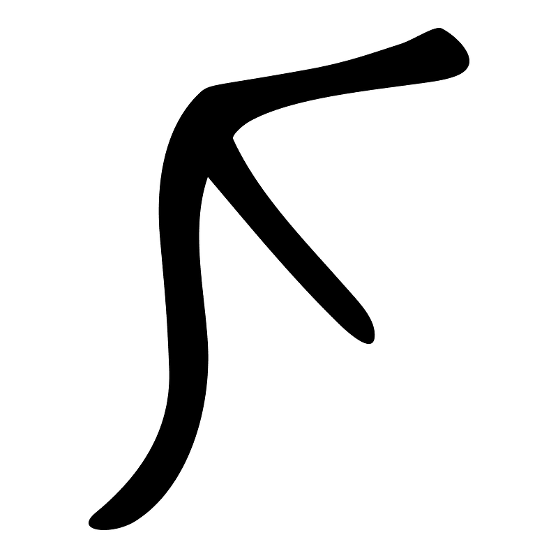 人-bronze-spring-3