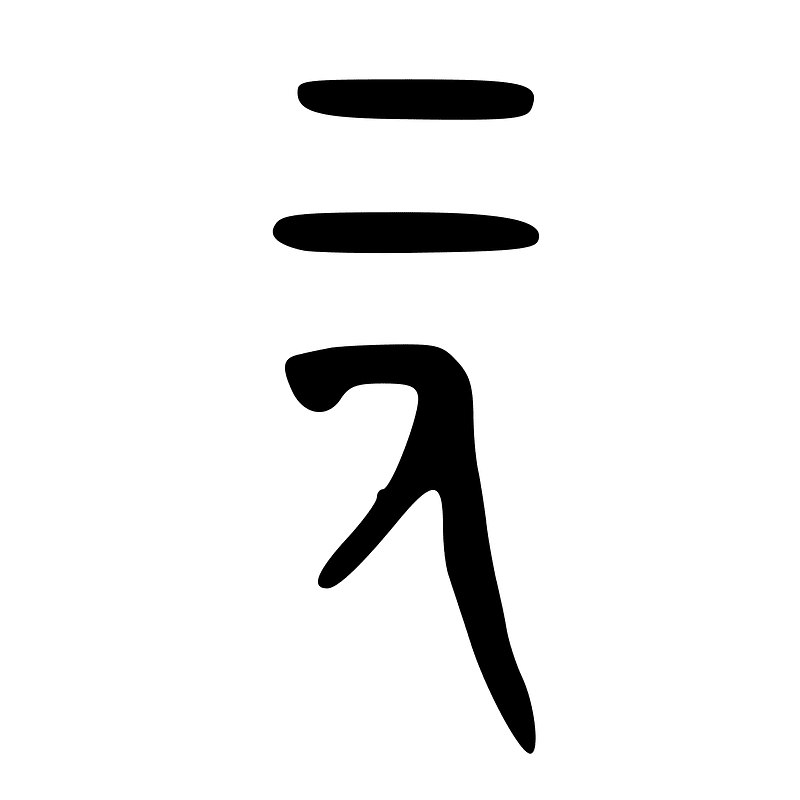 ACC-b12170