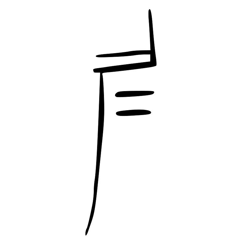 ACC-b12242