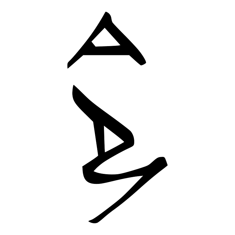 ACC-b13982