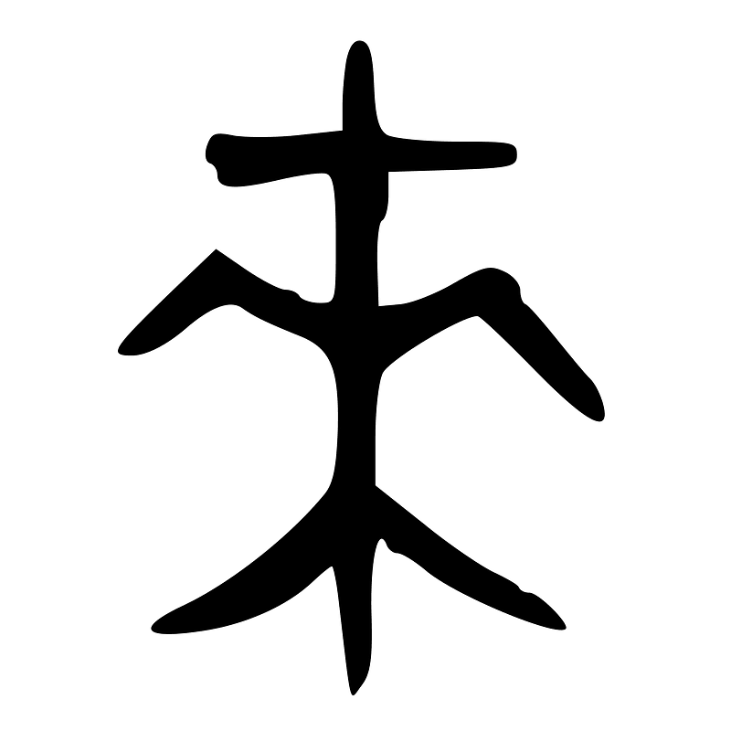 ACC-b08483