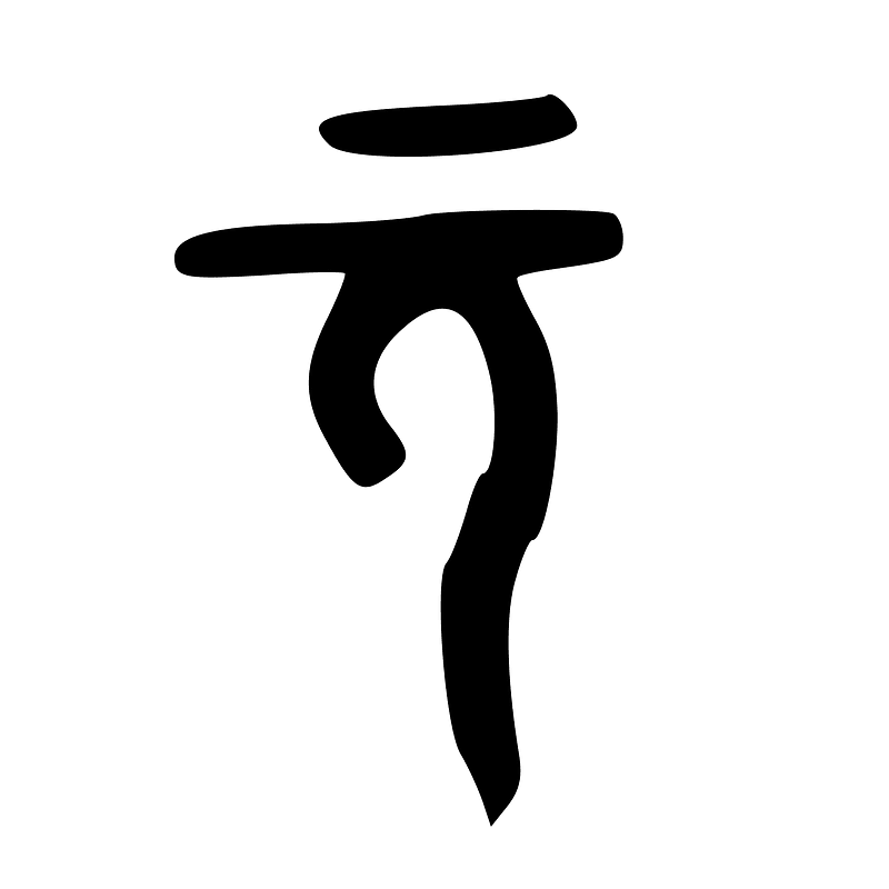 ACC-b00034
