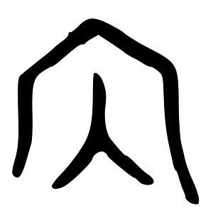ACC-b08085