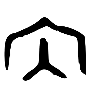 ACC-b08090