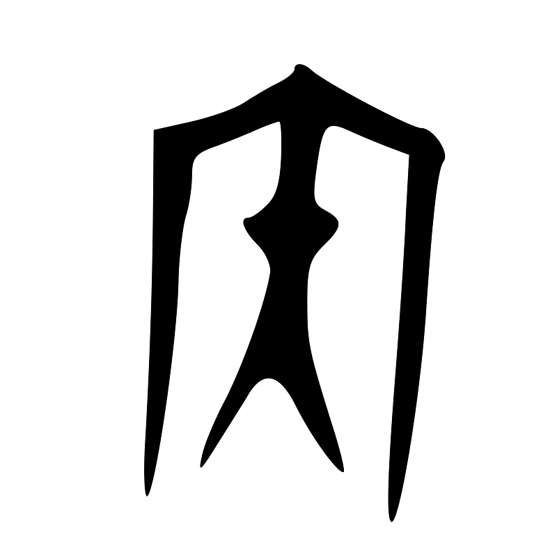 ACC-b08094