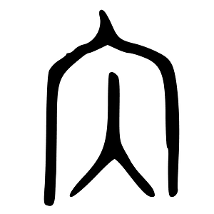 ACC-b08101