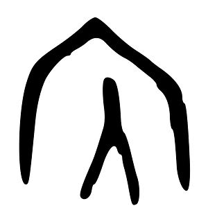 ACC-b08110