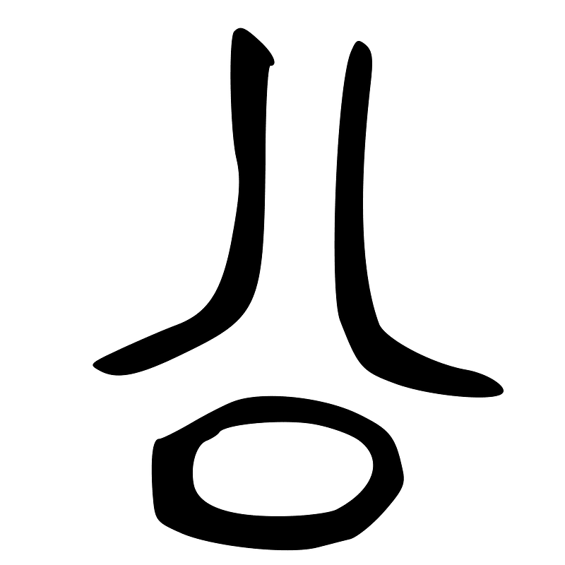 ACC-b01049