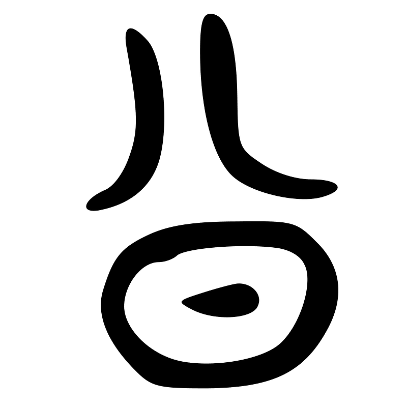 ACC-b01061