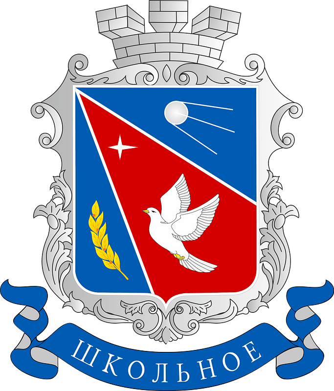 COA Shkilne, Simferopolskyi, Crimea