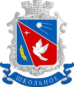 COA Shkilne, Simferopolskyi, Crimea