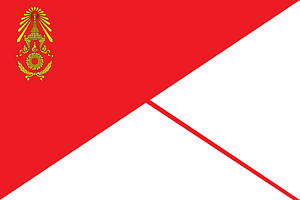 Identification Flag Thai Army Battalion (Infantry)