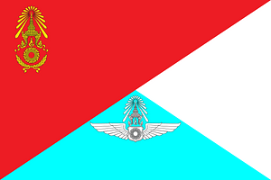 Identification Flag Thai Army Battalion (Flying Unit)