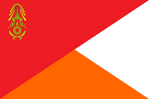 Identification Flag Thai Army Battalion (Ordnance)