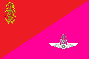 Identification Flag Thai Army Regiment (Flying Unit)