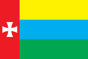 Flag of Kremenets Raion in Ternopil Oblast
