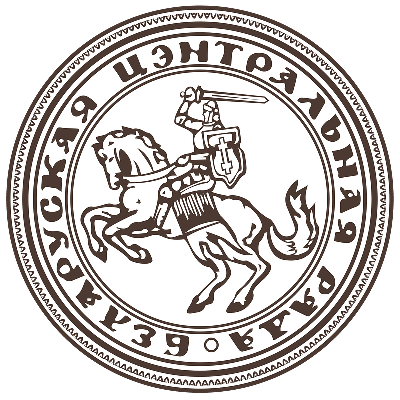 Seal of Belarusian Central Council