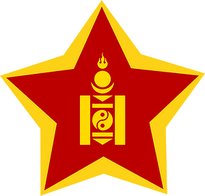 Emblem of Mongolian People's Army