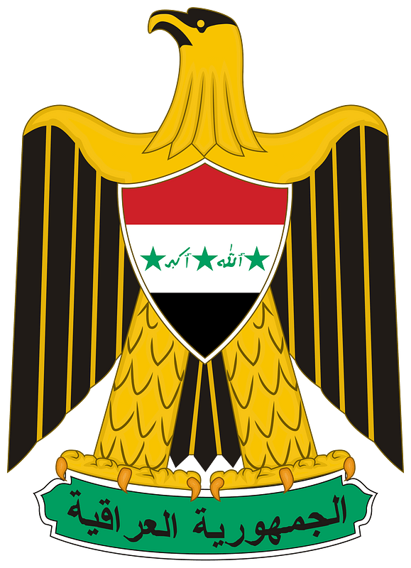 Coat of arms of Iraq (1991–2004)